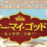 Thumbnail of related posts 054