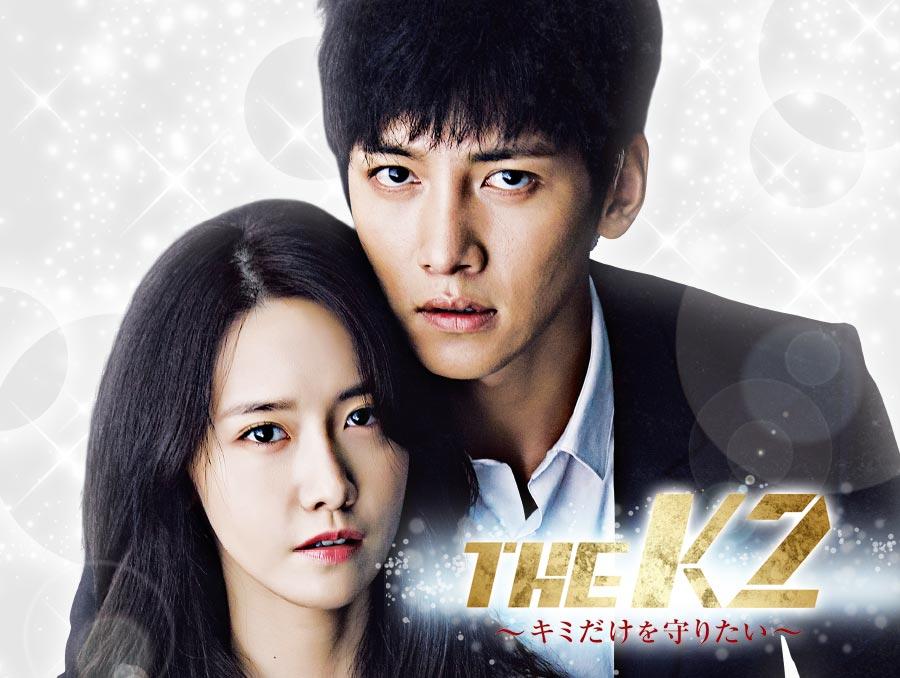 THE K2