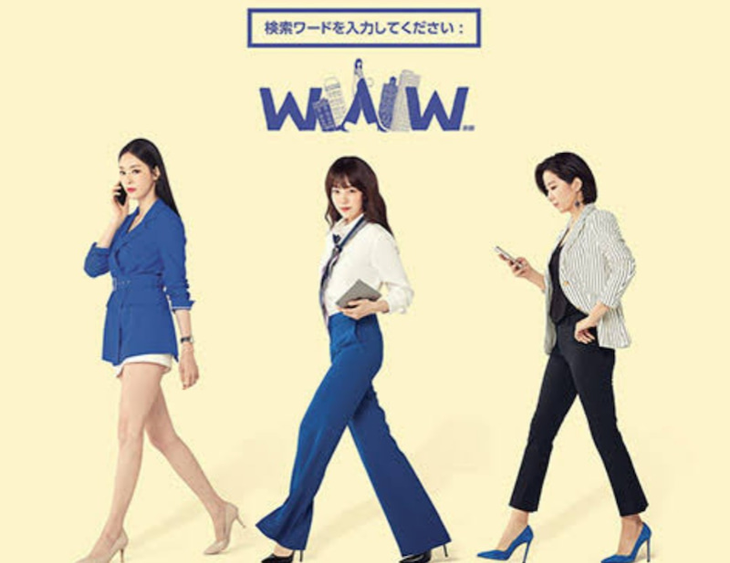 恋愛ワードを入力してください